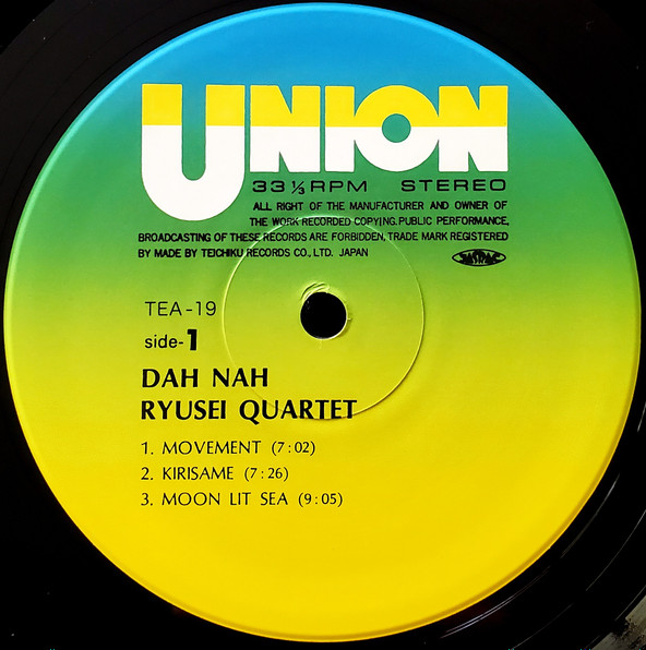 Ryusei Tomoyose Quartet - Dah Nah | Union Records (TEA-19) - 4 Ryusei Tomoyose Quartet - Dah Nah | Union Records (TEA-19) - 4
