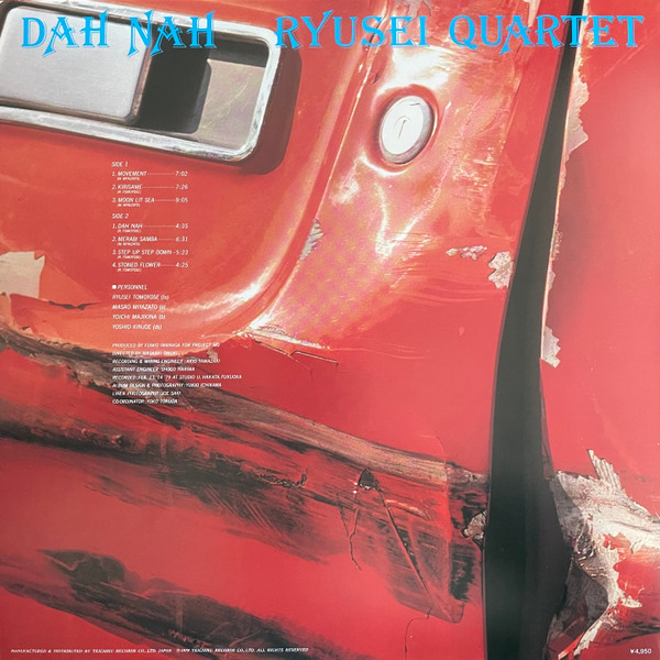 Ryusei Tomoyose Quartet - Dah Nah | Union Records (TEA-19) - 3 Ryusei Tomoyose Quartet - Dah Nah | Union Records (TEA-19) - 3