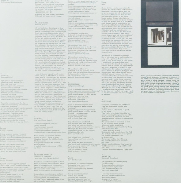Enji - Sonor | Squama (SQM033) - 4
