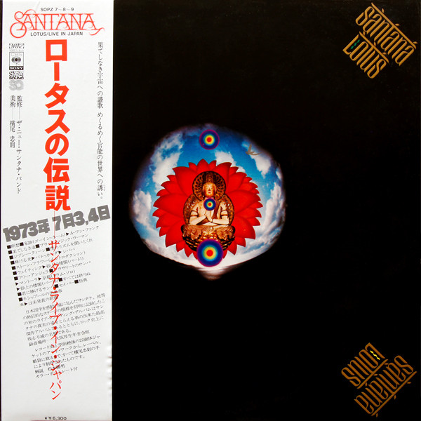 Santana - Lotus | CBS/Sony (SOPZ 7-8-9)