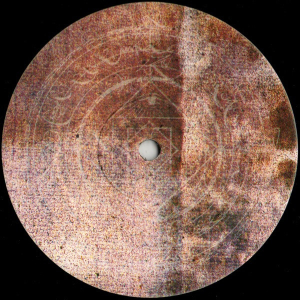 Fields Of The Nephilim - Psychonaut | Situation Two (SIT 57 T) - 3