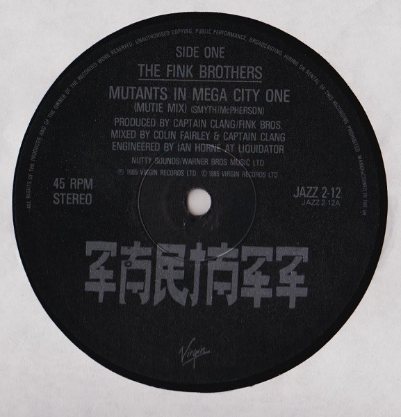 The Fink Brothers - Mutants In Mega-City One | Zarjazz (JAZZ 2-12) - 3 The Fink Brothers - Mutants In Mega-City One | Zarjazz (JAZZ 2-12) - 3