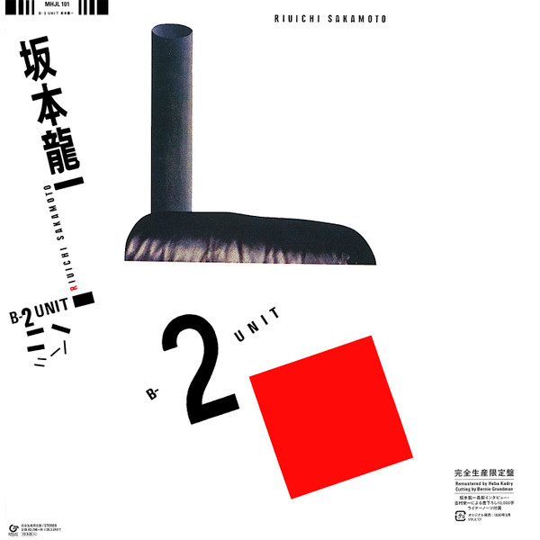 Ryuichi Sakamoto - B-2 Unit | Great Tracks (MHJL 101)