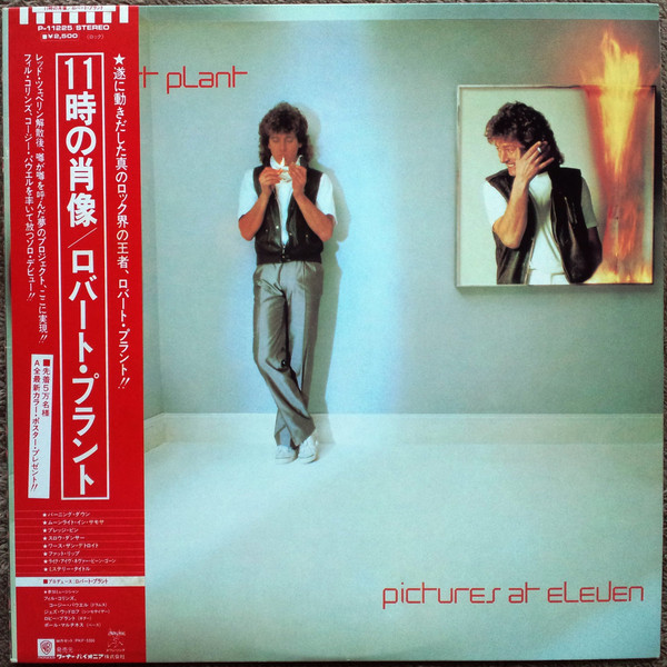 Robert Plant - Pictures At Eleven | Swan Song (P-11225)