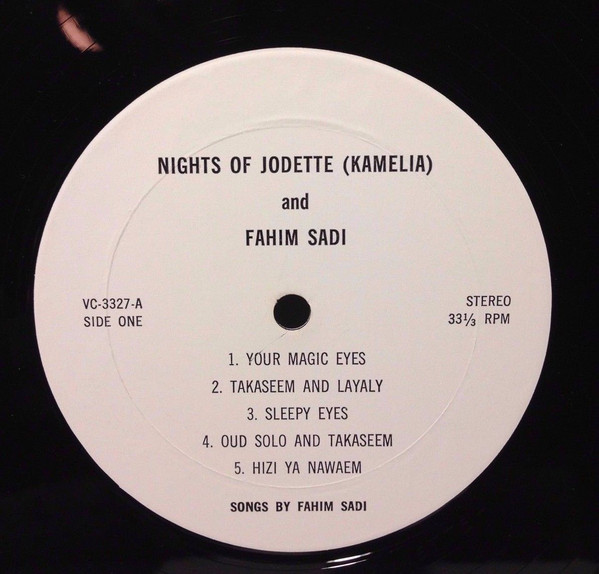 Jodette (Kamelia) And فهيم السعدي - ليالي كاميليا وفهيم السعدي = Nights of Jodette (Kamelia) and Fahim Sadi | Not On Label (VC-3327) - 3 Jodette (Kamelia) And فهيم السعدي - ليالي كاميليا وفهيم السعدي = Nights of Jodette (Kamelia) and Fahim Sadi | Not On Label (VC-3327) - 3