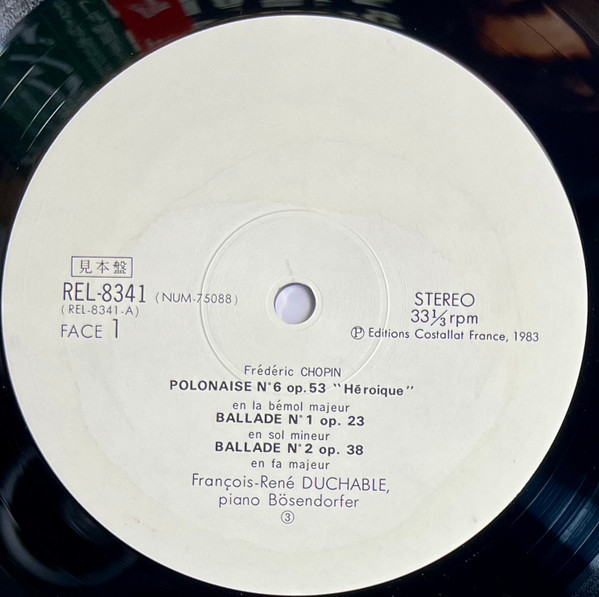 Frédéric Chopin - François-René Duchâble - 4 Ballades - Polonaise Héroïque Op.53 - Polonaise Fantaisie Op.61 | Erato (REL-8341) - 4