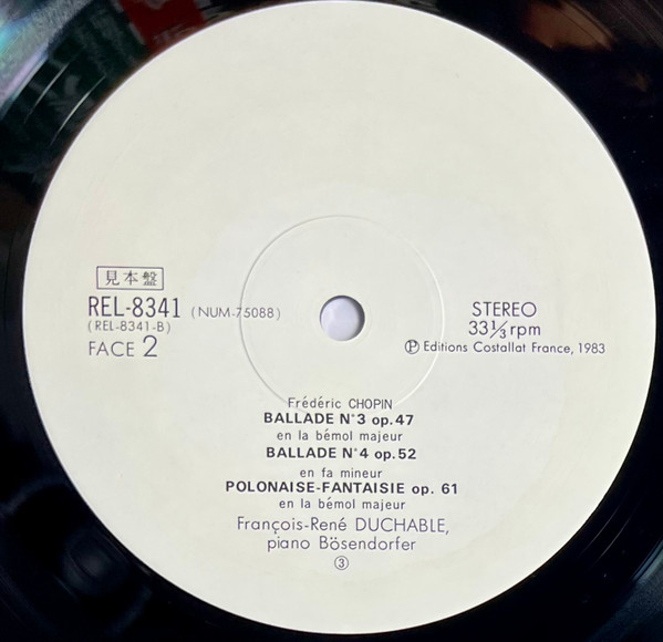 Frédéric Chopin - François-René Duchâble - 4 Ballades - Polonaise Héroïque Op.53 - Polonaise Fantaisie Op.61 | Erato (REL-8341) - 5