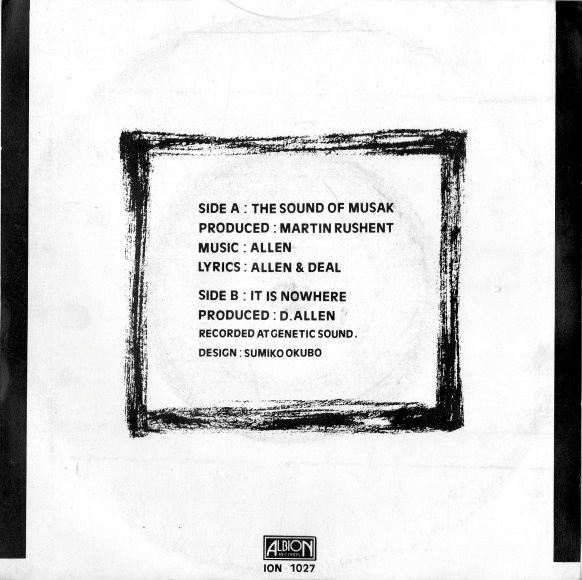 Allen Chaney - The Sound Of Musak | Albion Records (ION 1027) - 2