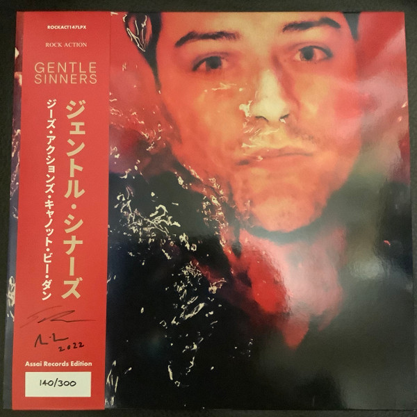 Gentle Sinners - These Actions Cannot Be Undone | Rock Action Records (ROCKACT147LPX) - 3 Gentle Sinners - These Actions Cannot Be Undone | Rock Action Records (ROCKACT147LPX) - 3
