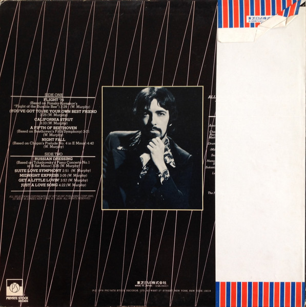 Walter Murphy & The Big Apple Band - A Fifth Of Beethoven | Private Stock (EMS-80682) - 2 Walter Murphy & The Big Apple Band - A Fifth Of Beethoven | Private Stock (EMS-80682) - 2