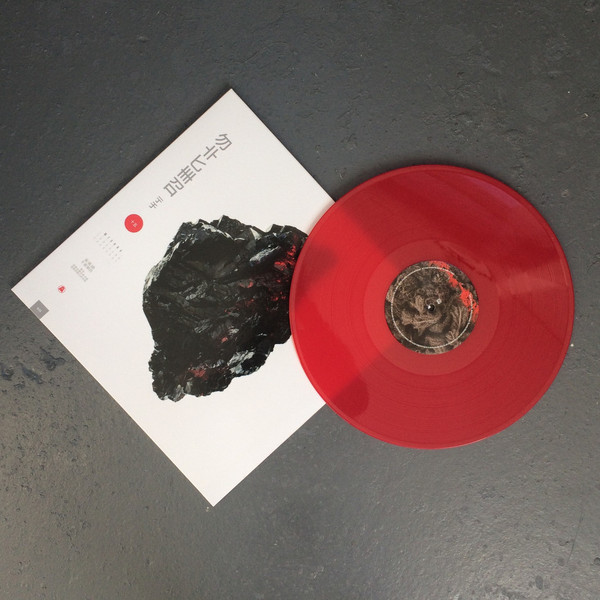 Adrian Michna - Thousand Thursday | Ghostly International (GI233) - 3
