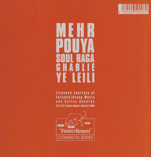 Mehrpouya - Soul Raga | Finders Keepers Records (FKR45-005) - 2