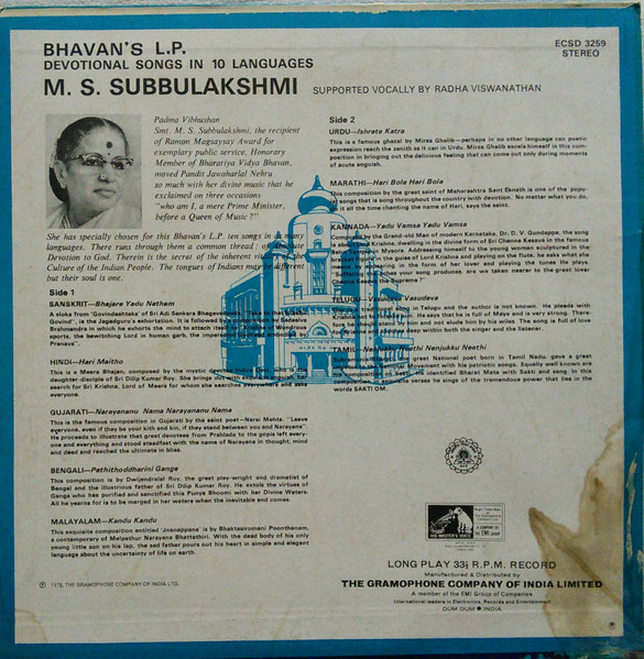 M.S. Subbulakshmi - Bhavan's LP - Devotional Songs In 10 Languages | His Master's Voice (ECSD 3259) - 2 M.S. Subbulakshmi - Bhavan's LP - Devotional Songs In 10 Languages | His Master's Voice (ECSD 3259) - 2