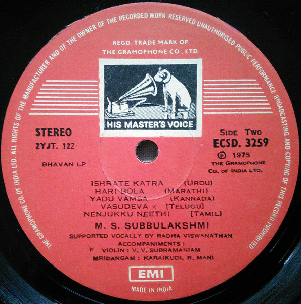 M.S. Subbulakshmi - Bhavan's LP - Devotional Songs In 10 Languages | His Master's Voice (ECSD 3259) - 4 M.S. Subbulakshmi - Bhavan's LP - Devotional Songs In 10 Languages | His Master's Voice (ECSD 3259) - 4