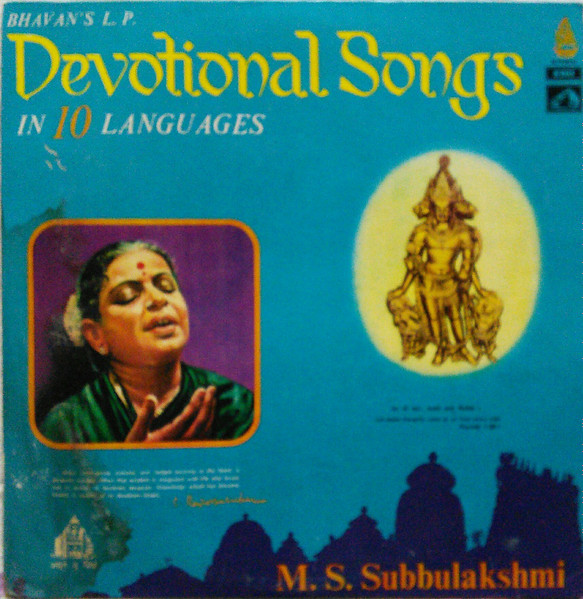 M.S. Subbulakshmi - Bhavan's LP - Devotional Songs In 10 Languages | His Master's Voice (ECSD 3259) - main M.S. Subbulakshmi - Bhavan's LP - Devotional Songs In 10 Languages | His Master's Voice (ECSD 3259) - main