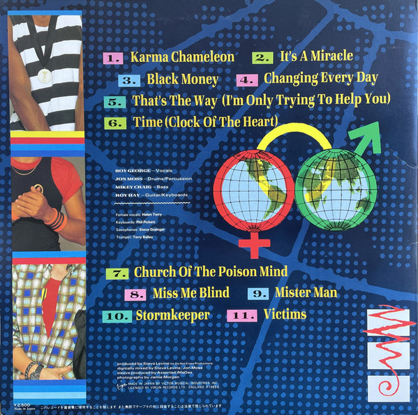 Culture Club - Colour By Numbers = カラー・バイ・ナンバーズ | Virgin (VIL-6072) - 4