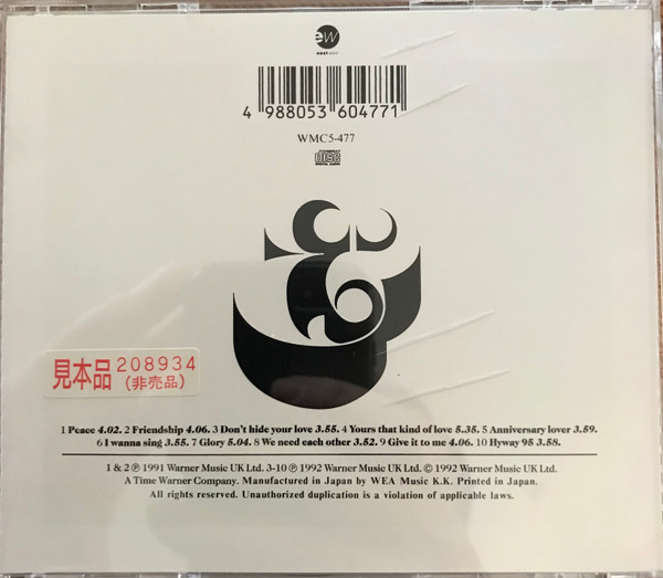 Sabrina Johnston - Peace | EastWest (WMC5-477) - 2