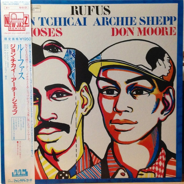 John Tchicai - Archie Shepp - Rufus | Fontana (195J-26) - main John Tchicai - Archie Shepp - Rufus | Fontana (195J-26) - main