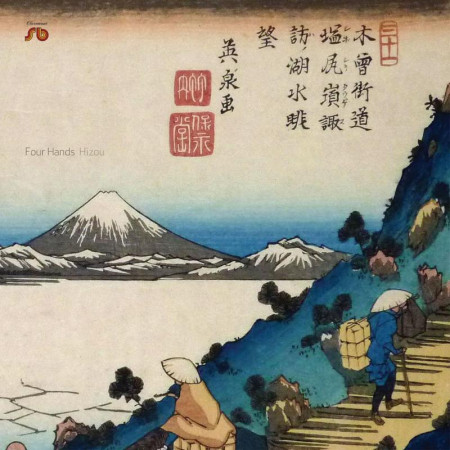 Four Hands - Hizou | Claremont 56 (C56027) - main Four Hands - Hizou | Claremont 56 (C56027) - main