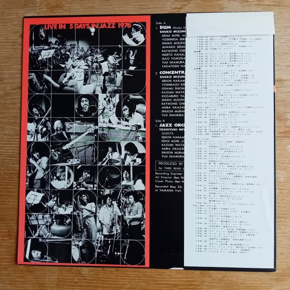 Shuko Mizuno Combo / Toshiyuki Miyama & The New Herd - The World Of Shuko Mizuno | Three Blind Mice (TBM-70) - 4