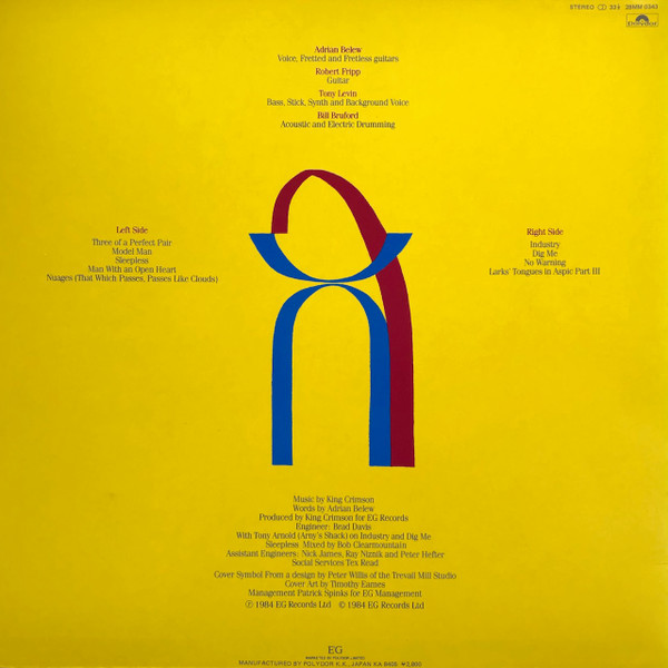 King Crimson = King Crimson - Three Of A Perfect Pair = スリー・オブ・ア パーフェクト・ペアー | Polydor (28MM 0343) - 4