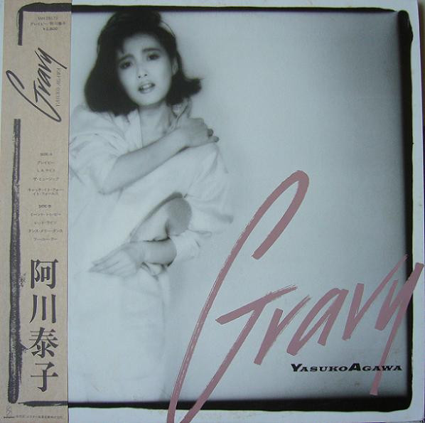 Yasuko Agawa - Gravy | Invitation (VIH-28171) - main Yasuko Agawa - Gravy | Invitation (VIH-28171) - main