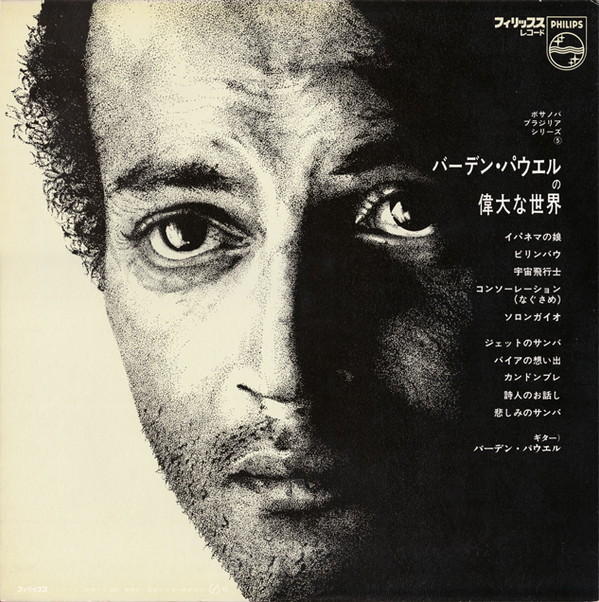 Baden Powell - À Vontade | Philips (SFX-7130) - 2