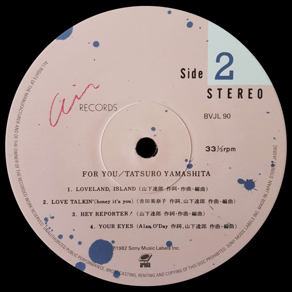 Tatsuro Yamashita = Tatsuro Yamashita - For You | Air Records (BVJL 90) - 2 Tatsuro Yamashita = Tatsuro Yamashita - For You | Air Records (BVJL 90) - 2