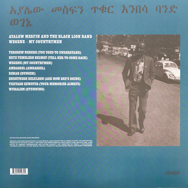 Ayalew Mesfin - Wegene (My Countrymen) | Now-Again Records (NA 5193) - 2 Ayalew Mesfin - Wegene (My Countrymen) | Now-Again Records (NA 5193) - 2