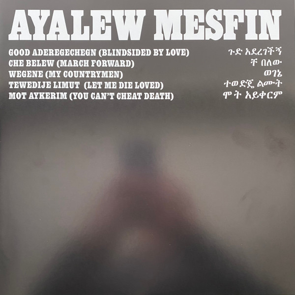 Ayalew Mesfin - Wegene (My Countrymen) | Now-Again Records (NA 5193) - 3 Ayalew Mesfin - Wegene (My Countrymen) | Now-Again Records (NA 5193) - 3