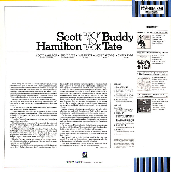Scott Hamilton , Buddy Tate - Back To Back | Concord Jazz (ICJ-70186) - 2