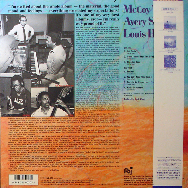 McCoy Tyner - Just Feelin' | Palo Alto Jazz (VIJ-6459) - 2 McCoy Tyner - Just Feelin' | Palo Alto Jazz (VIJ-6459) - 2
