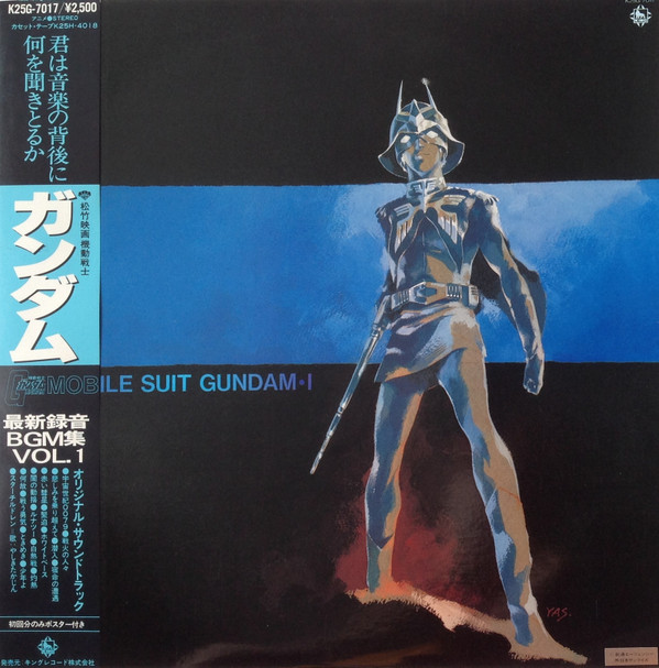 Takeo Watanabe / 松山祐士 / Masahisa Takeichi - Mobile Suit Gundam I = 機動戦士ガンダム最新録音BGM集 Vol.1 | King Records (K25G-7017)