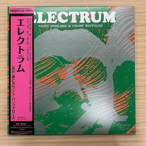 Akira Ishikawa & Count Buffaloes - Electrum | Victor (NJS-800)