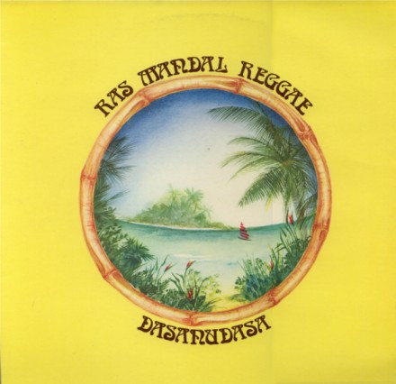 Dasanudasa - Ras Mandal Reggae | Gopal (RP 108)