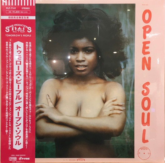 Tomorrow's People - Open Soul | P-Vine Records (PLP-7141) - main