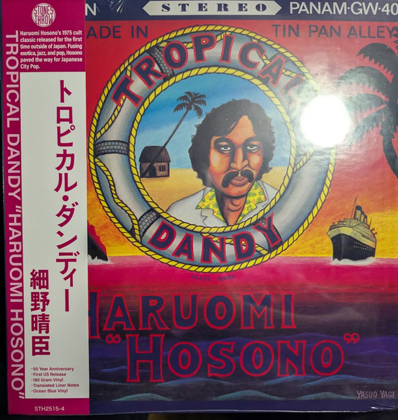 Haruomi Hosono - Tropical Dandy | Stones Throw Records (STH2515-4)