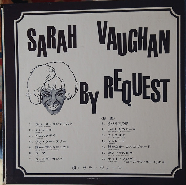 Sarah Vaughan - By Request | Mercury (SMX-7060) - 2 Sarah Vaughan - By Request | Mercury (SMX-7060) - 2