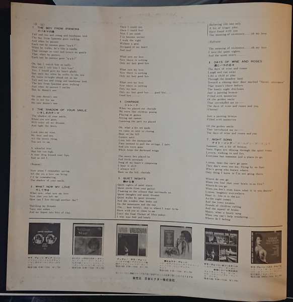 Sarah Vaughan - By Request | Mercury (SMX-7060) - 4 Sarah Vaughan - By Request | Mercury (SMX-7060) - 4