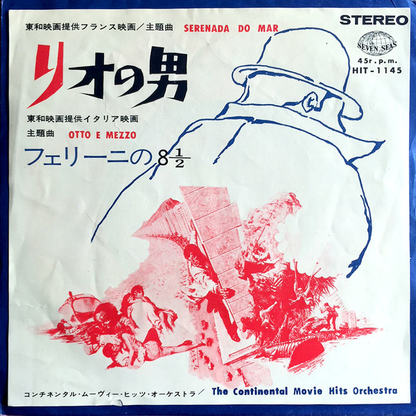 The Continental Movie Hits Orchestra - Serenada Do Mar / Otto E Mezzo | Seven Seas (HIT-1145)