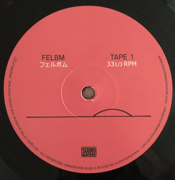 Felbm - Tape 1 / Tape 2 | Soundway (SNDWLP127) - 2 Felbm - Tape 1 / Tape 2 | Soundway (SNDWLP127) - 2