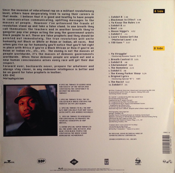 Boogie Down Productions - Edutainment | Jive (1358-1-J) - 2 Boogie Down Productions - Edutainment | Jive (1358-1-J) - 2