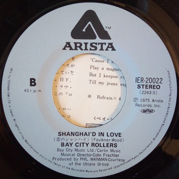 Bay City Rollers - Rock And Roll Love Letter | Arista (IER-20022) - 4 Bay City Rollers - Rock And Roll Love Letter | Arista (IER-20022) - 4