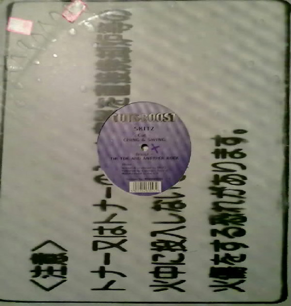 Skitz - Ching & Swing | Cut & Boost (MIDRANGE 002) - main