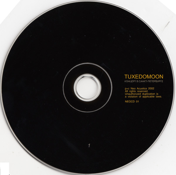 Tuxedomoon - Концерт В Санкт-Петербурге - Live In St.Petersburg | Neo Acustica (NEOCD 01) - 3 Tuxedomoon - Концерт В Санкт-Петербурге - Live In St.Petersburg | Neo Acustica (NEOCD 01) - 3