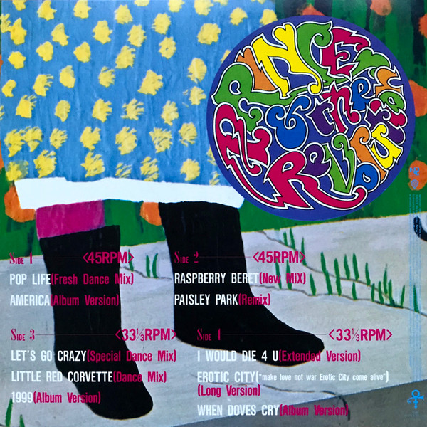 Prince - His Majesty's Pop Life β The Purple Mix Club β | NPG Records (0349-78558-5) - 2 Prince - His Majesty's Pop Life β The Purple Mix Club β | NPG Records (0349-78558-5) - 2