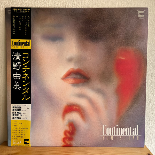 Yumi Seino - Continental | Blow Up (AF-7171-A)