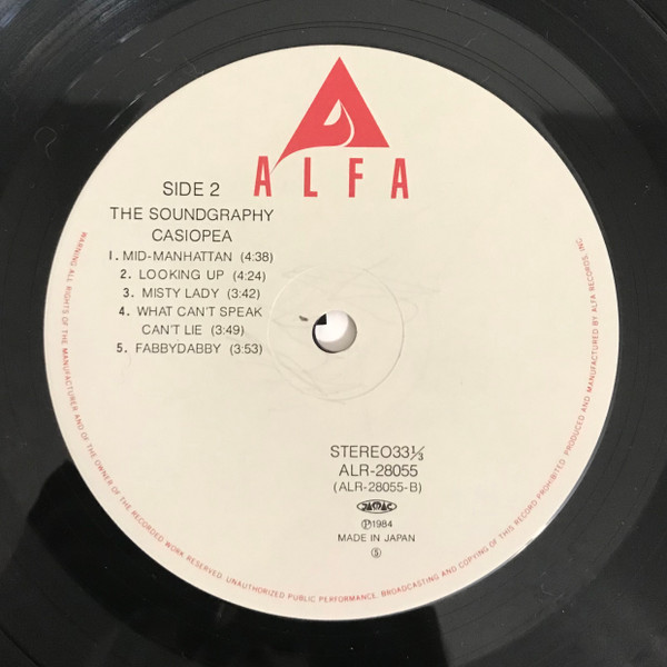 Casiopea - The Soundgraphy | Alfa (ALR-28055) - 4