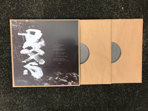 Bearer - Praxis | ANA (ANA003) - 2