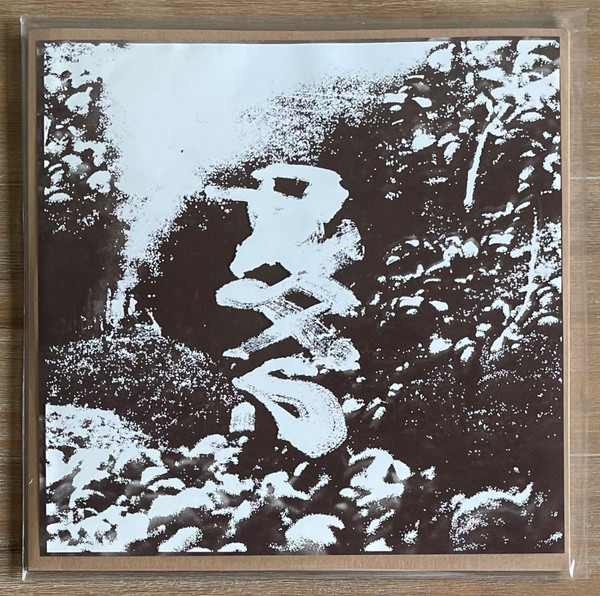 Bearer - Praxis | ANA (ANA003) - main